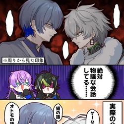 This is a pixiv picture whose title is 雑談をしてるだけの暗殺組織のドンと忍者.