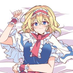 This is a pixiv picture whose title is 休憩アリスさん🛏.