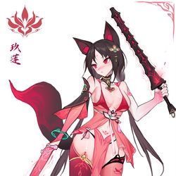 This is a pixiv picture whose title is 青丘宗主的千金小狐妖交换生玖莲在神霄宗会受人欢迎吗.