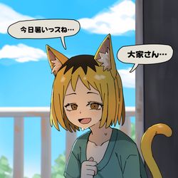 This is a pixiv picture whose title is 暑いっス.