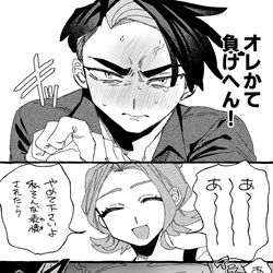 This is a pixiv picture whose title is pkmnまとめ㉛.
