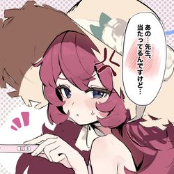 This is a pixiv picture whose title is 当たってるんですけど....