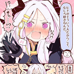 This is a pixiv picture whose title is ヒナちゃん大変だったね.
