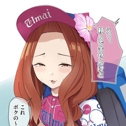 This is a pixiv picture whose title is ビール売り子アル子.