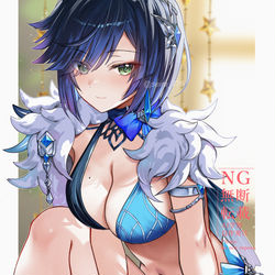 This is a pixiv picture whose title is 原神まとめその12.