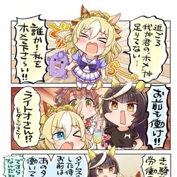 This is a pixiv picture whose title is はたらいてホメられよう.