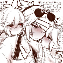 This is a pixiv picture whose title is ほの暮らしの庭まとめ!!2.