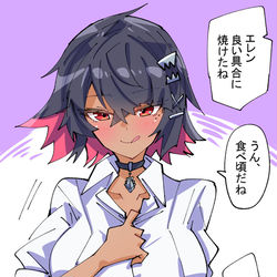 This is a pixiv picture whose title is こんがりエレン.