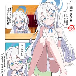 This is a pixiv picture whose title is ブルアカ漫画2652.