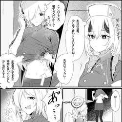 This is a pixiv picture whose title is あの時のこと.