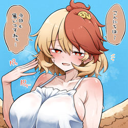 This is a pixiv picture whose title is 薄着な久侘歌様.
