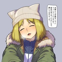 This is a pixiv picture whose title is ヤクねこ~.