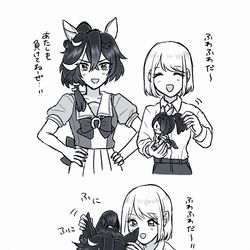 This is a pixiv picture whose title is ふわふわとエストレ♀.