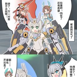 This is a pixiv picture whose title is 【星之翼】从7K结算到新赛季.