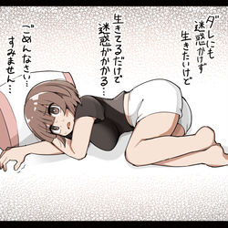 This is a pixiv picture whose title is 弱る人生崩壊ちゃん.