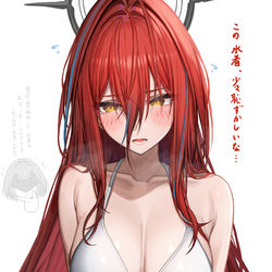 This is a pixiv picture whose title is エンバー.