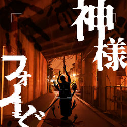 This is a pixiv picture whose title is 【8/30閃華遠雷】新刊サンプル※追記：2026/9/4.