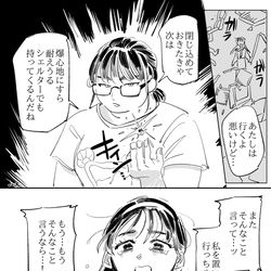 This is a pixiv picture whose title is エスパー女と令嬢ちゃん.