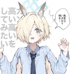 This is a pixiv picture whose title is 幼カンナに高い高いしてみたい.
