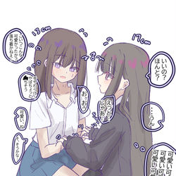This is a pixiv picture whose title is 流されやすい二人2.