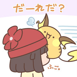This is a pixiv picture whose title is だーれだ？.