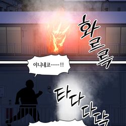 This is a pixiv picture whose title is 신작 [야니네코 동인지] 1~3P 공개.