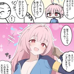 This is a pixiv picture whose title is 髪を下ろしたココロちゃん.