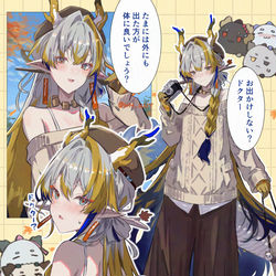This is a pixiv picture whose title is 秋服なシュウお姉ちゃん.