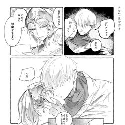 This is a pixiv picture whose title is ナムクシャ.