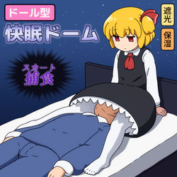This is a pixiv picture whose title is ( ˘ω˘)ｽﾔｧ….