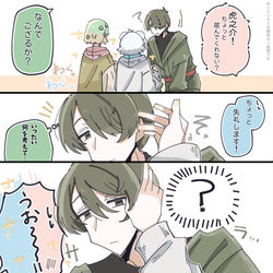 This is a pixiv picture whose title is 前髪🍵.
