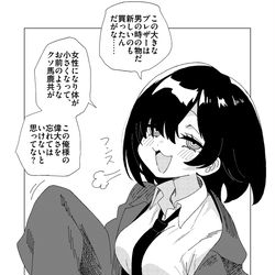 This is a pixiv picture whose title is 今日のぐるぐるとヤンキー.