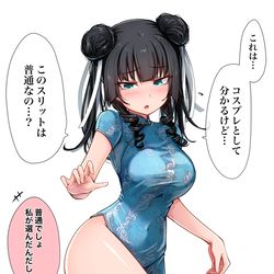 This is a pixiv picture whose title is 着せられのっきー②.