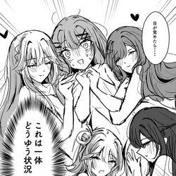 This is a pixiv picture whose title is わたなれ落書きまとめ.