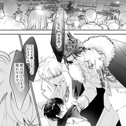 This is a pixiv picture whose title is 【第2話】『僕の陛下になってください～学園国家革命前夜～』.