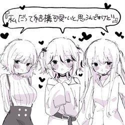 This is a pixiv picture whose title is 「私だって結構可愛いと思うんですけど！！」.