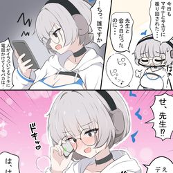 This is a pixiv picture whose title is コトネと電話.