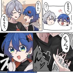 This is a pixiv picture whose title is お兄ちゃんの弱点で遊ぶ妹.
