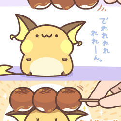 This is a pixiv picture whose title is おだんご.