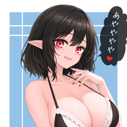 This is a pixiv picture whose title is あやややや❤.