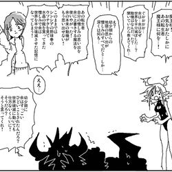 This is a pixiv picture whose title is 動機上書き魔法.