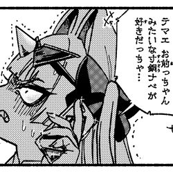 This is a pixiv picture whose title is 怪しい電話がかかってきたマメナリさん.