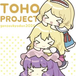 This is a pixiv picture whose title is 三魔女.