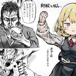 This is a pixiv picture whose title is やったのか。.