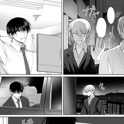 This is a pixiv picture whose title is 【創作BL】距離が近すぎる幼馴染２話目その１.