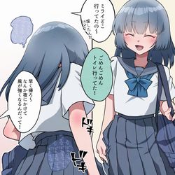This is a pixiv picture whose title is 今日も穿いてないミライちゃん.