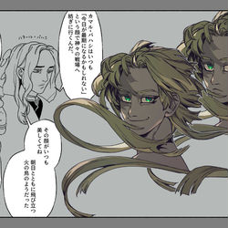 This is a pixiv picture whose title is スカルド.