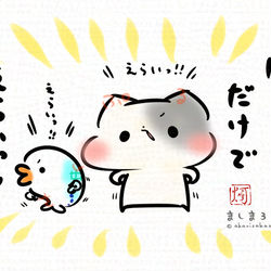 This is a pixiv picture whose title is 生きてるだけでえらいっ！！.