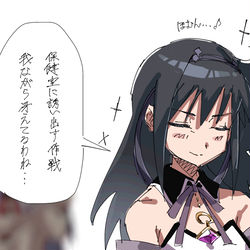 This is a pixiv picture whose title is 輪暁廃棄物.