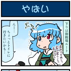 This is a pixiv picture whose title is がんばれ小傘さん 3941.